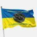 Flag of the Special Operations Forces&rsquo; Technical Reconnaissance and Fire Support Unit of the National Guard of Ukraine&rsquo;s Special Operations Center &ldquo;OMEGA.&rdquo; Variant-05 819 photos 1