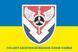 Flag 2320 of the Ukrainian Armed Forces&rsquo; Center for the Provision of Automotive Equipment and Property. Variant 02 409 photos 2