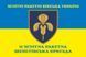 Прапор 11 ЗРБр (зенітна ракетна бригада) ЗСУ. Варіант-08 261 фото 2
