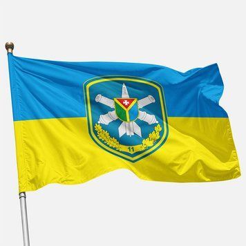 Flag of the 11th SAM Regiment (Anti-Aircraft Missile Regiment) of the Armed Forces of Ukraine. Variant-01 262 photo