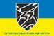 Flag of the Patronage Service of the 47th Mechanized Brigade of the Armed Forces of Ukraine, &ldquo;Magura Shield.&rdquo; Version 02 630 photos 2