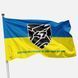 Flag of the Patronage Service of the 47th Mechanized Brigade of the Armed Forces of Ukraine, &ldquo;Magura Shield.&rdquo; Version 02 630 photos 1