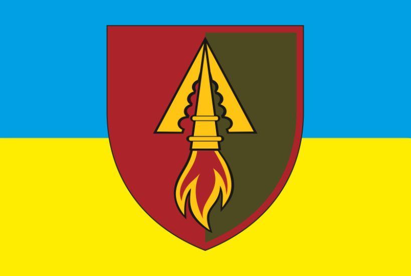 Flag of the 1039th Separate Anti-Aircraft Missile Regiment (OZRP) of the Armed Forces of Ukraine. Variant-05 312 photo