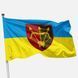 Flag of the 1129th SAM Regiment (Anti-Aircraft Missile Regiment) of the Armed Forces of Ukraine. Variant-04 315 photos 1