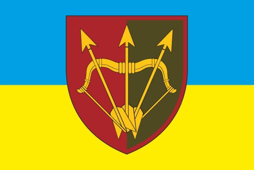 Flag of the 1129th SAM Regiment (Anti-Aircraft Missile Regiment) of the Armed Forces of Ukraine. Variant-04 315 photo