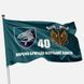 Прапор 40 ОБрМП окремої бригади морської піхоти 116 фото 1