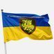 Прапор 107 реактивна артилерійська Кременчуцька бригада РеАБр 167 фото 1