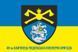 Flag of the 48th Engineering Brigade (IBr) of the Armed Forces of Ukraine. Variant-05 367 photos 2