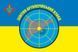 Flag of the Anti-Aircraft Artillery Platoon of the Armed Forces of Ukraine 318 photos 2