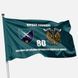 Flag of the 80th Marine Corps Command Battalion 118 photos 1