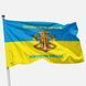 Flag of the Engineering Troops of Ukraine. Variant 04 417 photos 1