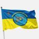 Flag of the Anti-Aircraft Artillery Platoon of the Armed Forces of Ukraine 318 photos 1