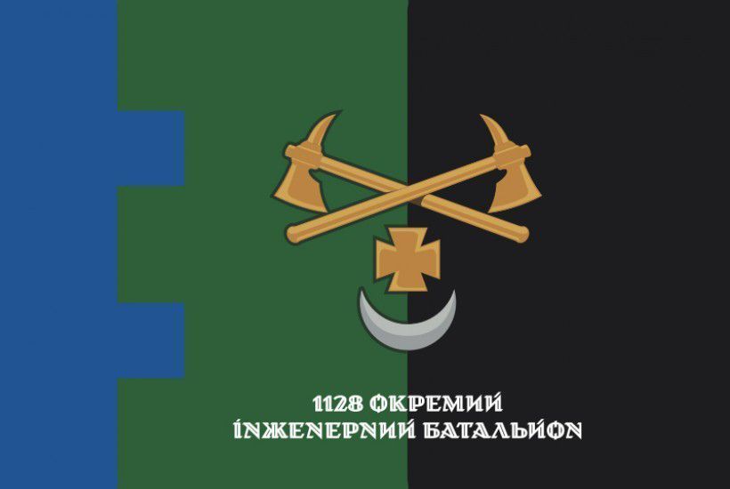 Flag of the 1128th Separate Engineer Battalion (OIB) of the Transport Command of the Armed Forces of Ukraine. Variant 02 401 photo