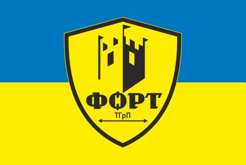 Flag of the Ministry of Defense of Ukraine&rsquo;s &ldquo;Fort&rdquo; Tactical Support Group. Version 01 419 photo