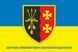 Flag of the Central Directorate for Logistics Development (TsURMZ) of the Armed Forces of Ukraine. Version 02 421 photos 2