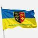 Flag of the Central Directorate for Logistics Development (TsURMZ) of the Armed Forces of Ukraine. Version 02 421 photos 1