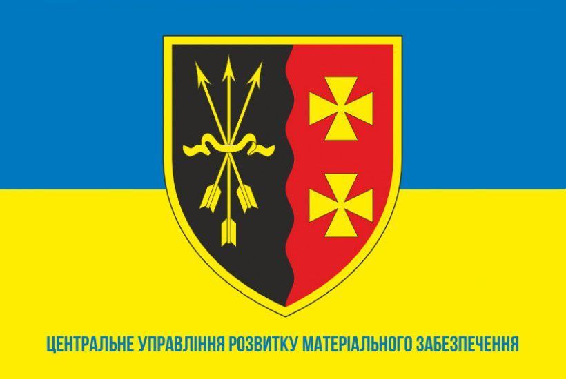 Flag of the Central Directorate for Logistics Development (TsURMZ) of the Armed Forces of Ukraine. Version 02 421 photo