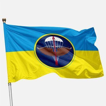 Flag of the 79th Airborne Brigade, Air Defense Company of the Armed Forces of Ukraine. Variant-02 273 photo
