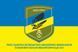 Flag of the 31st Mechanized Brigade&rsquo;s Assault UAV Company, Ukrainian Armed Forces. Variant 02 641 photos 2