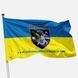 Прапор 2 МБ (механізований батальйон) 42 ОМБр ЗСУ. Варіант-02 492 фото 1