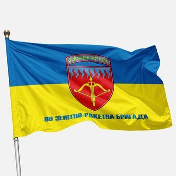 Flag of the 96th SAM Brigade (Anti-Aircraft Missile Brigade) of the Armed Forces of Ukraine. Variant-05 275 photo
