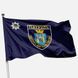Прапор Управління патрульної поліції в Івано-Франківській області України 845 фото 1