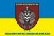 Прапор 88 ОМБр (окрема механізована бригада) ЗСУ. Варіант-02 571 фото 2