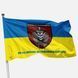 Прапор 88 ОМБр (окрема механізована бригада) ЗСУ. Варіант-02 571 фото 1