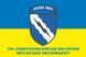 Flag of the 138th Radio Technical Brigade (RTB) of the Air Force of the Armed Forces of Ukraine. Variant-03 281 photos 2