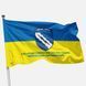 Flag of the 138th Radio Technical Brigade (RTB) of the Air Force of the Armed Forces of Ukraine. Variant-03 281 photos 1