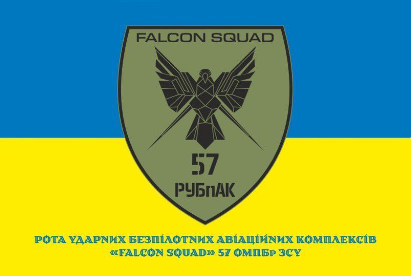 Flag of the "Falcon Squad" Special Forces Unit, 57th Mechanized Infantry Brigade, Armed Forces of Ukraine. Version 02 649 photo