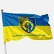 Flag of the 154th Separate Mechanized Brigade (OMBr) of the Armed Forces of Ukraine. Variant-20 600 photos 1