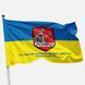 Flag of the "Roniny" RUBpAK (Strike Unmanned Aerial Vehicle Company) of the 65th Mechanized Brigade of the Armed Forces of Ukraine. Variant-02 650 photos 1