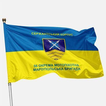 Flag of the Sergeant Corps of the 56th Mechanized Infantry Brigade of the Armed Forces of Ukraine. Variant 02 652 photo