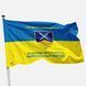 Flag of the Sergeant Corps of the 56th Mechanized Infantry Brigade of the Armed Forces of Ukraine. Variant 02 652 photos 1