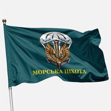 Marine Corps flag with a parachute 135 photo