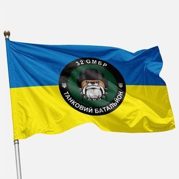 Flag of the Tank Battalion of the 32nd Mechanized Brigade of the Armed Forces of Ukraine. Version 01 653 photo