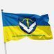 Flag of the 229th Joint Support Center of the Armed Forces of Ukraine. Variant 02 384 photos 1