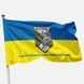 Flag of the 3rd Assault Battalion (AB) of the 92nd Mechanized Brigade of the Armed Forces of Ukraine. Variant-02 503 photos 1