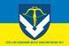 Flag 303 of the Ukrainian Armed Forces' Missile and Ammunition Storage Arsenal. Variant-08 385 photos 2