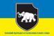 Flag of the &ldquo;Steel Werewolves&rdquo; Tank Unit, 3rd Armored Brigade of the Armed Forces of Ukraine. Version 02 654 photos 2