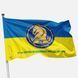 Прапор 47 ОМБр (окрема механізована бригада) ЗСУ. Варіант-02 554 фото 1