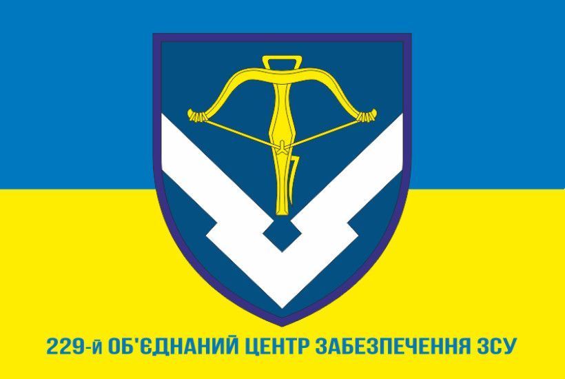 Flag 303 of the Ukrainian Armed Forces' Missile and Ammunition Storage Arsenal. Variant-08 385 photo
