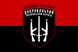 Right Sector Volunteer Corps 237 photos 2