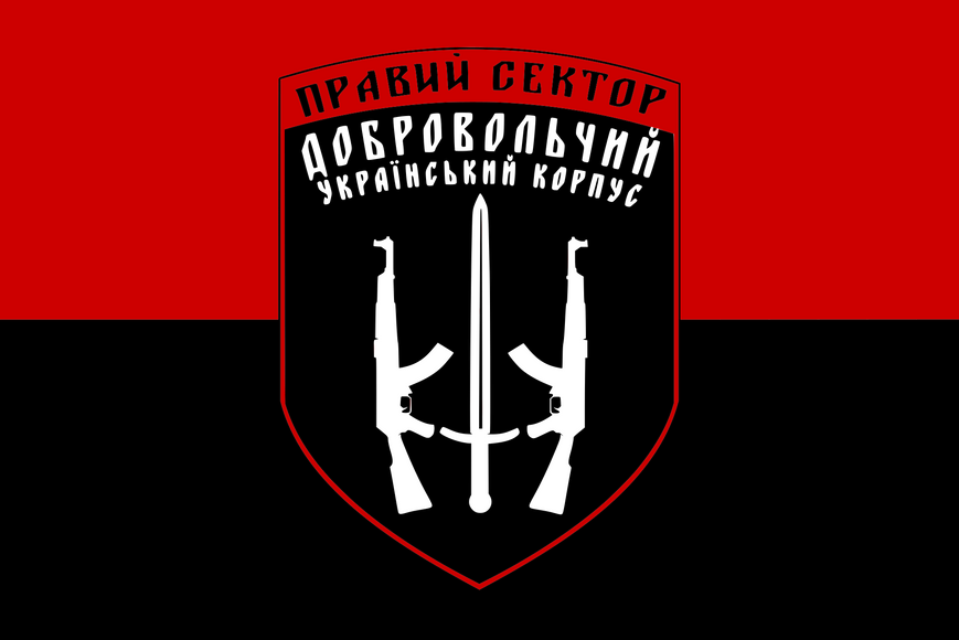 Right Sector Volunteer Corps 237 photo