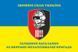 Flag of the Tank Battalion (TB) of the 63rd Mechanized Brigade of the Armed Forces of Ukraine. Variant-06 657 photos 2