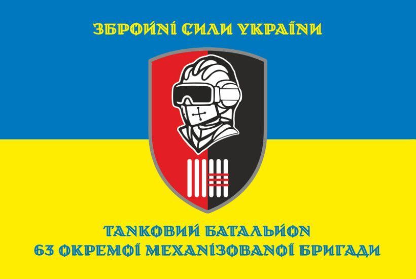 Flag of the Tank Battalion (TB) of the 63rd Mechanized Brigade of the Armed Forces of Ukraine. Variant-06 657 photo
