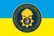 Flag of the 18th Independent Battalion of the National Guard of Ukraine. Variant 01 722 photos 2