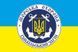 Прапор Ізмаїльського загона морської охорони ДПСУ. Варіант-05 808 фото 2
