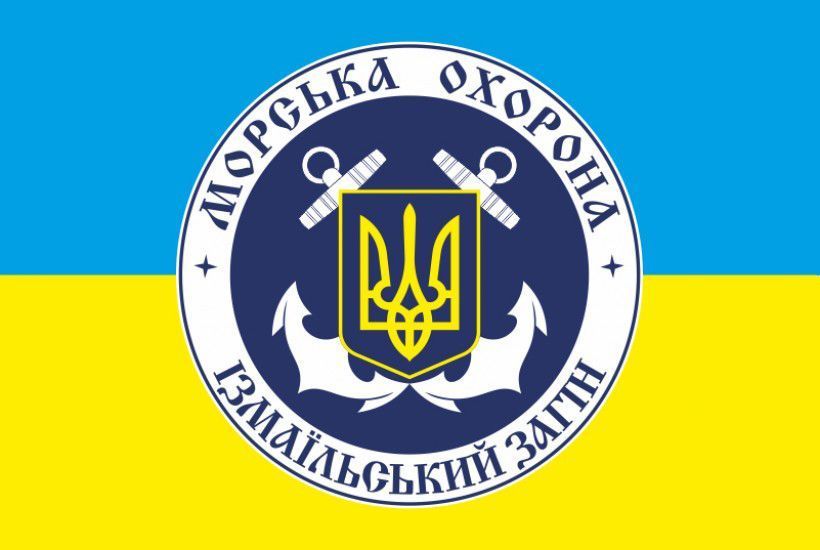Прапор Ізмаїльського загона морської охорони ДПСУ. Варіант-05 808 фото